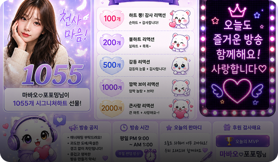 방송디자인 제작